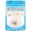 YZD Tungsten Bullet Sinker TG 2.25 oz (64 g) [1