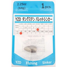 YZD Tungsten Bullet Sinker TG 2.25 oz (64 g) [1 piece]