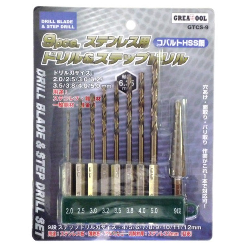 GREATTOOL Stainless Steel Drill & Step Drill 9 PCS GTCS-9
