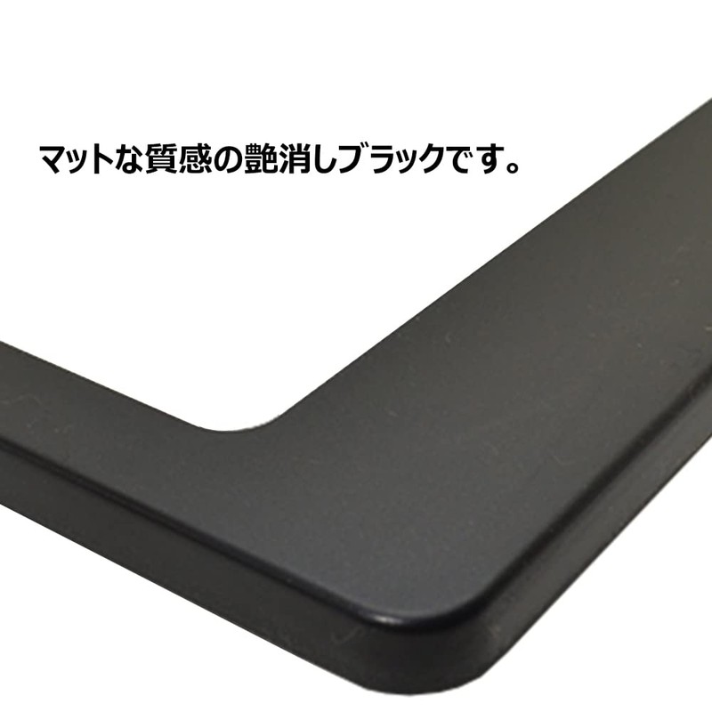 License Plate Frame, Plain, Matte, Black, DIY Original Product, For