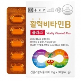 종근당 활력 비타민B 플러스 800mg x 60정 Jonggeundang Vitality Vitamin B Plus 800mg x 60 Tablets