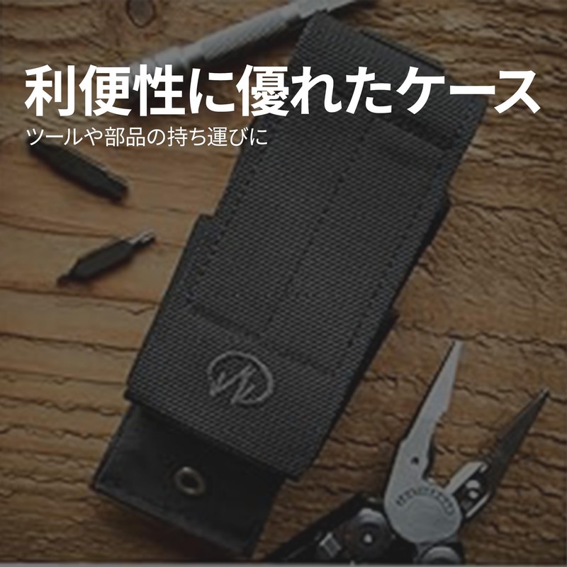 LEATHERMAN Molle Nylon Case, L, Black