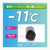 [ベイシア] 帽子 キャップ メンズ 遮熱 日焼け防止 ヒヤレスト シートワーク グレー Free