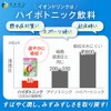 Fine Sports Drink, Ion Drink with HMB Plus, Green Apple