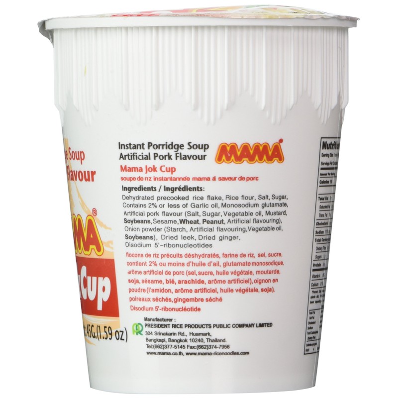 Mama Instant Porridge Soup Cup Jok Artificial Pork Flavor 12x45g