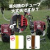 Lawn Mower Tube, Hose Set, Chain Saw Fuel Hose, Repair