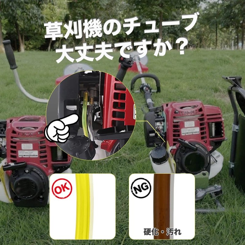 Lawn Mower Tube, Hose Set, Chain Saw Fuel Hose, Repair