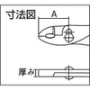 スーパー コンビネ-シヨンプライヤ(JIS)ビニールグリップタイプ CPZ200H