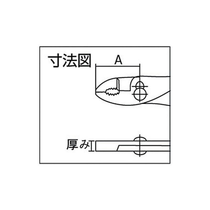 スーパー コンビネ-シヨンプライヤ(JIS)ビニールグリップタイプ CPZ200H