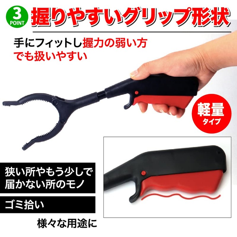 AllBright Magic Hand Magic Reacher, Garbage Pickup, Garbage Scissors, Catch,