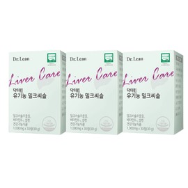 Dr. Lean Milk Thistle Dartrin Doctrin Good for the liver Home shopping advertisement Propaganda Liver Approximately 3 months supply / 닥터린 밀크씨슬 다트린 닥트린 간에 좋은 홈쇼핑 광고 선전 간 약3개월분