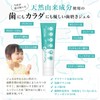 ORALEGIT Natural Toothpaste, Additive-Free, No Negative Ingredients (Abrasives, Preservatives, Surfactants,