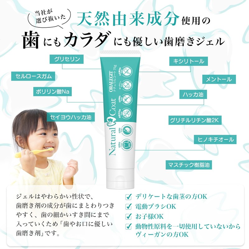 ORALEGIT Natural Toothpaste, Additive-Free, No Negative Ingredients (Abrasives, Preservatives, Surfactants,