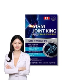 MSM Joint King Plus MSM JOINT KING PLUS joint nutrition, 1 piece, 90 tablets / 엠에스엠 조인트 킹 플러스 MSM JOINT KING PLUS  관절 영양제, 1개, 90정