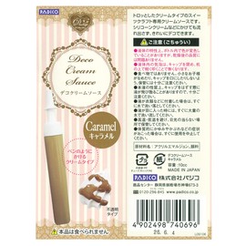 paziko dekokuri-muso-su Caramel 404069 