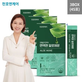 Immunoen Aloe Vera 3 boxes (20 g X 15 packets) / 면역엔 알로에뮨3박스(20 g X 15포)