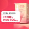 Dr. Diet Liposome Glutathione 50X Liquid Ampoule Glutathione Pure 500mg