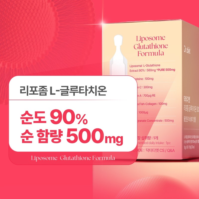 Dr. Diet Liposome Glutathione 50X Liquid Ampoule Glutathione Pure 500mg