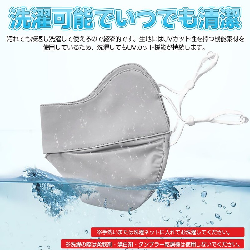 [epicday] スポーツマスク ひんやり 接触冷感 冷感マスク 洗える フェイスマスク フェイスカバー フェイスガード 紫外線対策