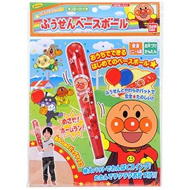 アンパンマン ふうせんベースボール