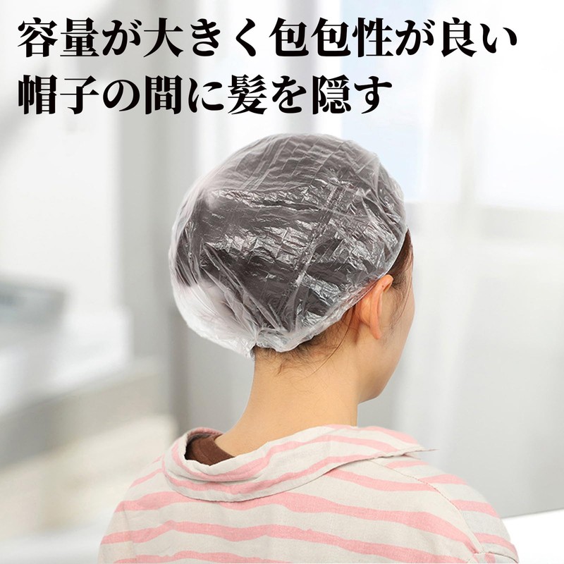 FineGood 使い捨てシャワーキャップ 100枚入り 防水 透明 プラスチック ヘアキャップ お風呂/スパ/ヘアサロン/調理/業務/作業用 フリーサイズ 旅行の必需品