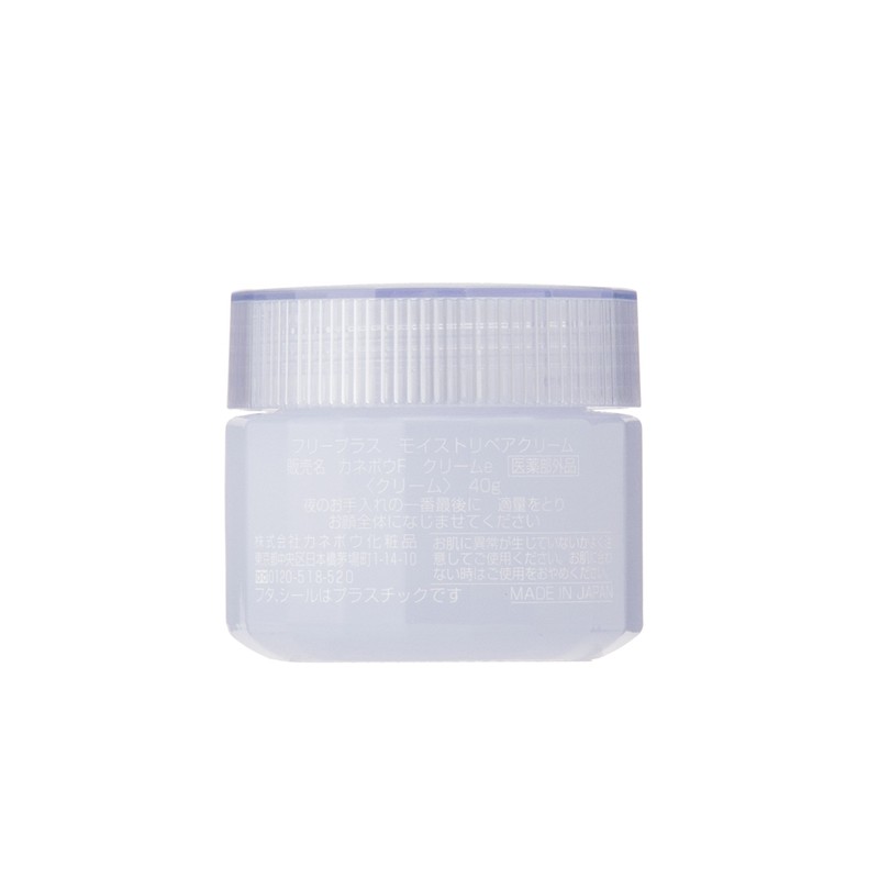 フリープラス モイストリペアクリーム(薬用高保湿クリーム)