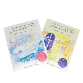 Charlie Bath Salts with Love from the Bathroom, Sold Separately, 2 Types to Choose from, Bubble Bubbles, Moon (Floral Bubble)