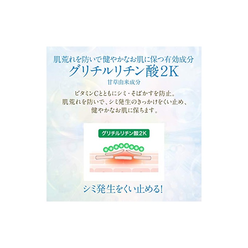 [ 医薬部外品 ] 美白 クリーム ホワイトニングクリーム Cプラス 30g（ ビタミン 薬用