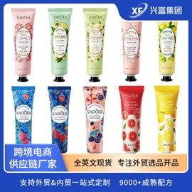 Sadoer Cross-border Plant-Based Hand Cream 30g - Coffee (OEM/ODM Skincare) OEMODM Peach 30g (For Foreign Trade Only) 10ea