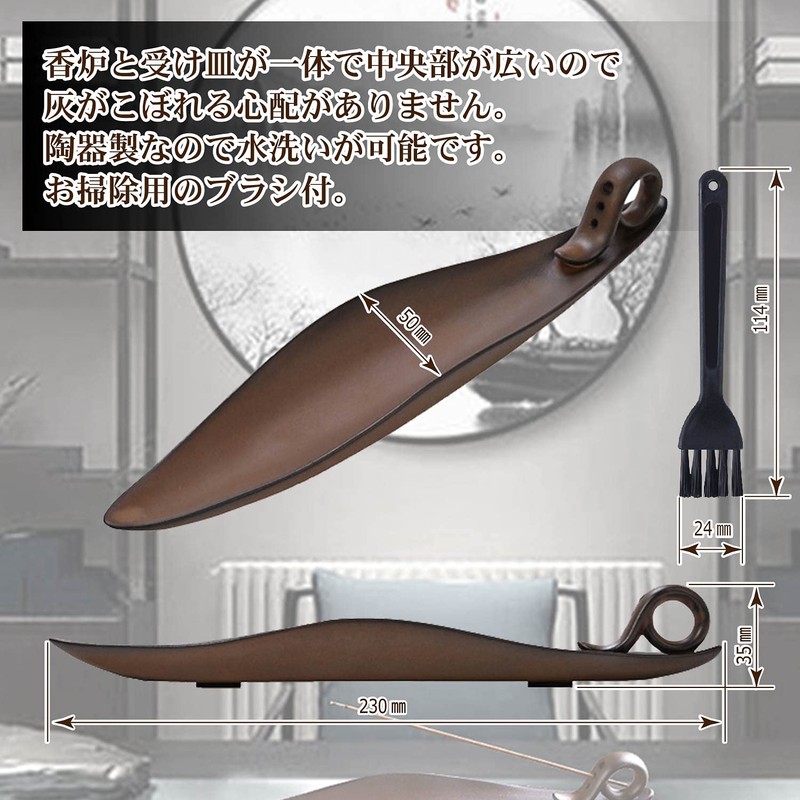 ANCL Incense Stand, Incense Holder, Incense Plate, Object, Interior, Relaxing,