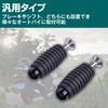 HAMILO Motorcycle Motorcycle Foot Pegs Pedals Anti-Slip Corrosion 2 Piece