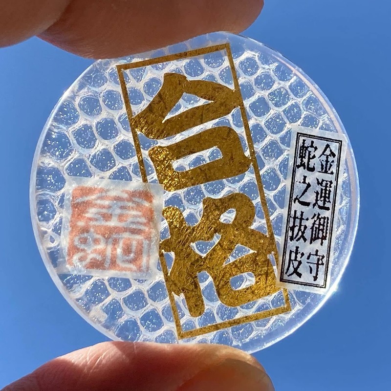 Good Luck Pocket Token, Old Fashioned Lucky Lucky Charm for