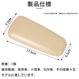 【Reduce Arm Fatigue】 Memory Pad Material Armrest Console Pad | Perfect for Office Chair, Car Chair, Doorside | Universal Fit Car Armrest Cushion, Car Armrest Gloves (Set of 1) Elbow Rest Cushion