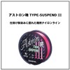 ダイワ(DAIWA) ナイロンライン アストロン磯TYPE-サスペンド3 6号 200m ホットピンク