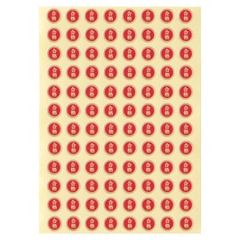 Okina No. 3 Seal Pass PS319 1 Pack (96 Pieces x 6 Sheets) x 5 Sets AZPS319