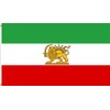 Masquita Old Iran Persia Lion Sun Flag 3x5FT Indoor Outdoor