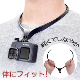 GLIDER GLD4713MJ53SB Neck Mount for GoPro Accessories Air Soft Adjuster Made in Japan Drop Prevention