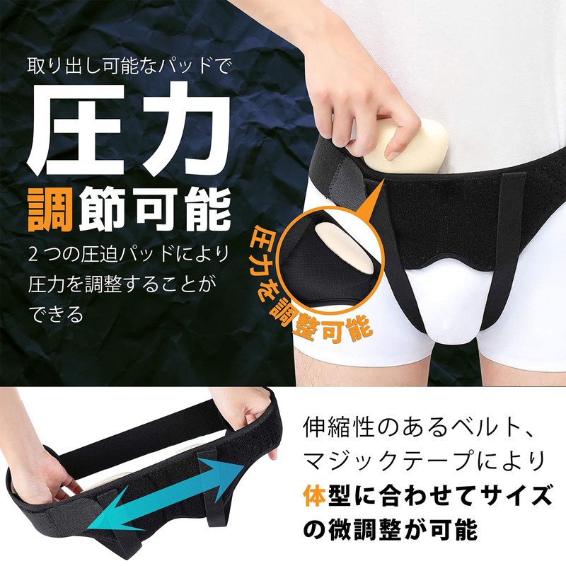 Krovat Groin Herniated Belt Supporter Groin Hip Herniated Band Support
