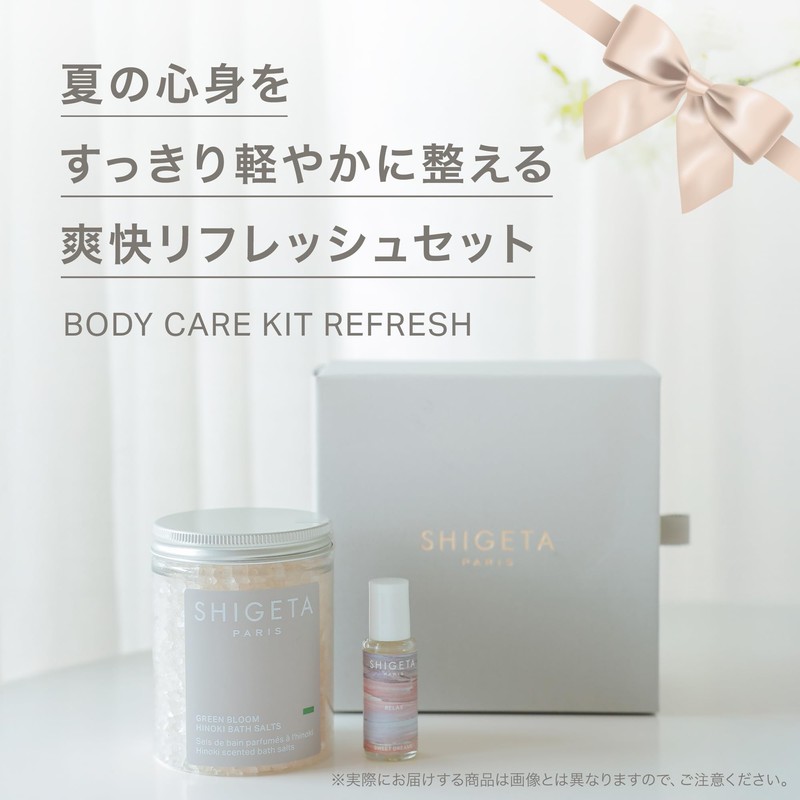 SHIGETA Body Care Kit, REFRESH (Light Up Bath Salt, 10.9