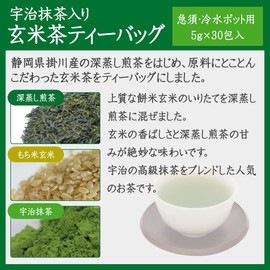 Shizuoka Prefecture Kakegawa Powdered Brown Rice Tea Bag with Matcha Tea Bag Hot and Cold Brew Triangular Nylon Tea Bag, 100 Cups of Hot Water, 0.2 oz (5 g) x 30 Packs (2 Bags)