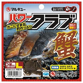 Marukyu 0529 Power Club (L) Brown Crab