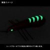 Daiwa Sokoski SS No. 5 Red Glow Zebra