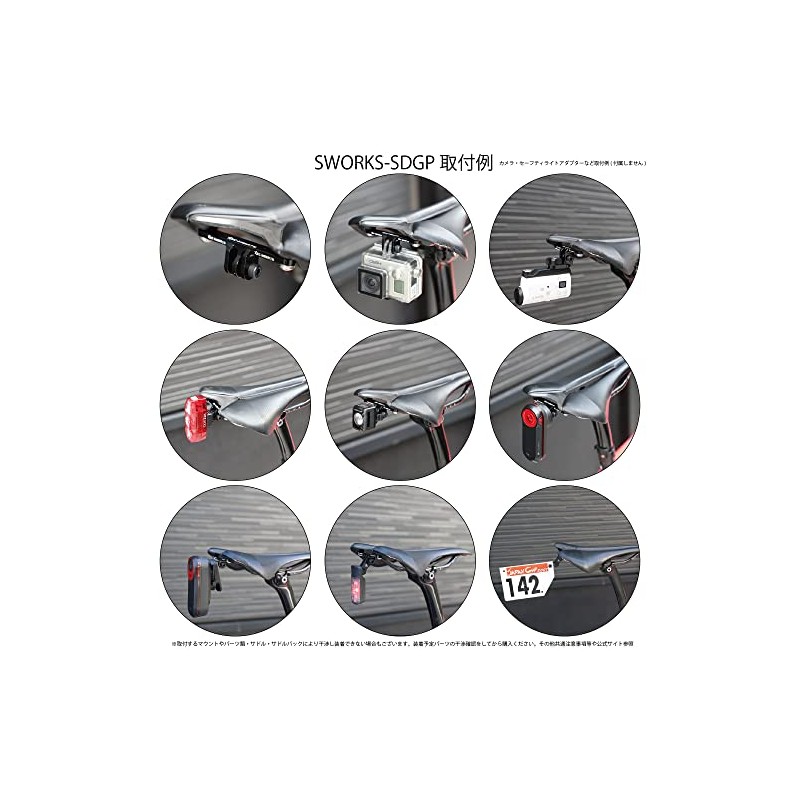 Rec-Mounts Saddle Mount for Specialized / S-WORKS 【SWORKS-SDGP】Specialized / S-WORKS