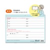 Daigo R2306 Wall B5 Blood Pressure Record Illustration, Blue [Bulk