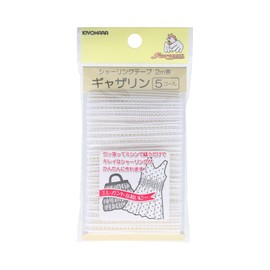 sankokko- gyazarin sun52 – 23 5 Call 2 m White