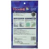 KB Seiren NB Golf Ball Wiping Cloth