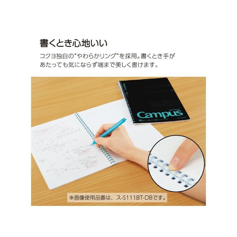 Kokuyo S111BT-DR Campus Soft Ring Notebook, Semi-B5, Dotted B Ruled,