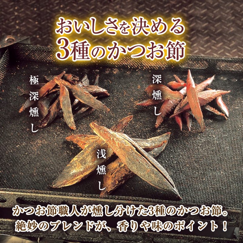 Ajinomoto Hondashi 26 Bottles