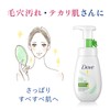 Dove Deep Pure Creamy Foaming Facial Cleanser for Pores, Keratin,