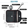 SEIWA WA56 Smart Key Case, Carbon, Anti-Relay Attack Prevention, Pouch,